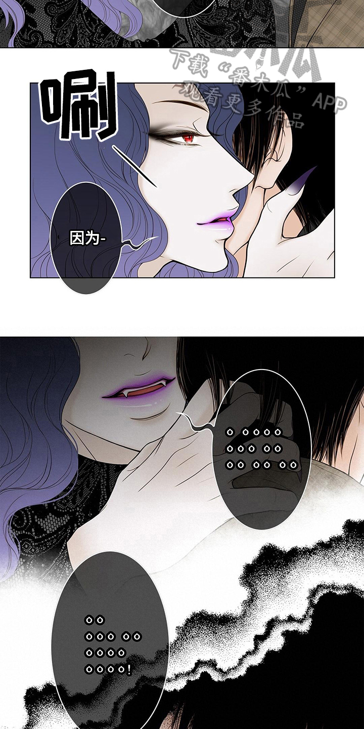 第25话7