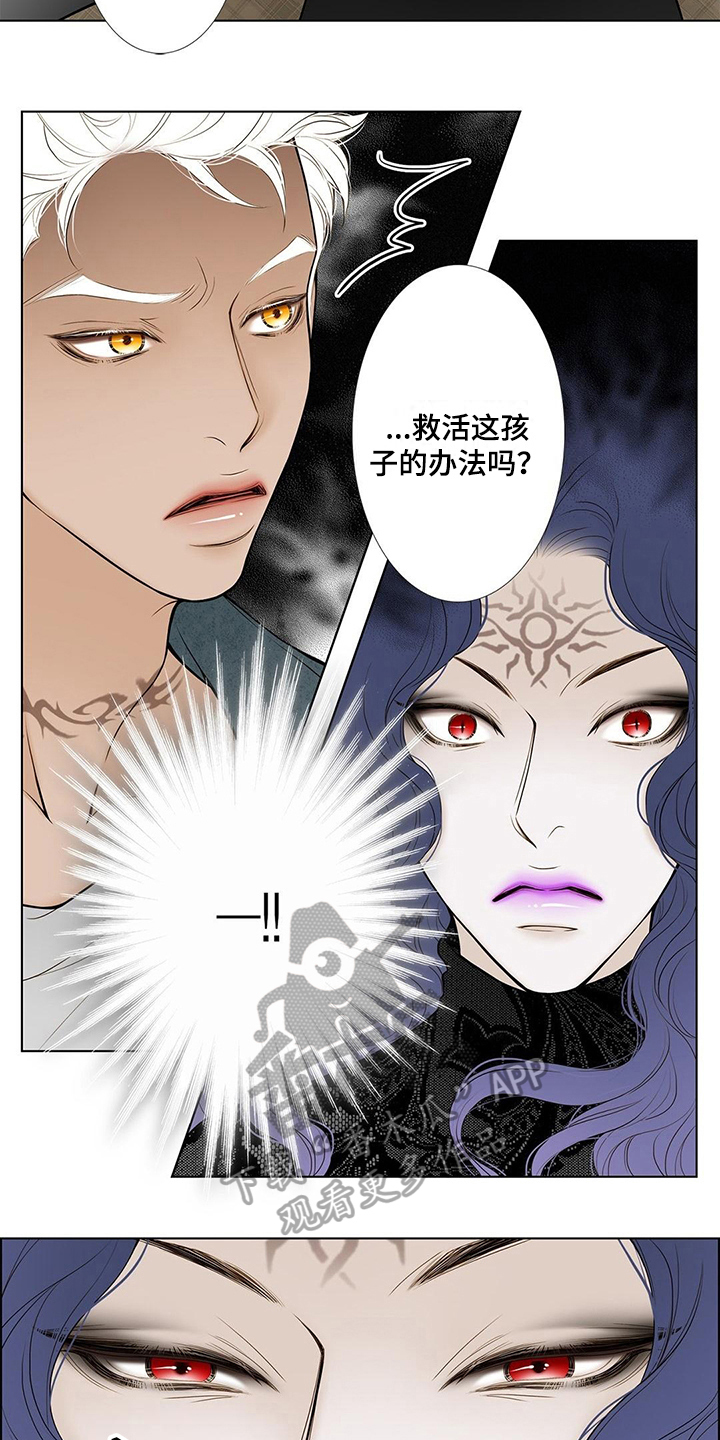 第25话5