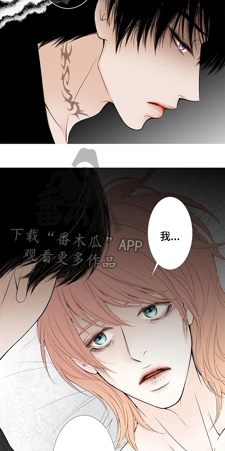 第25话8
