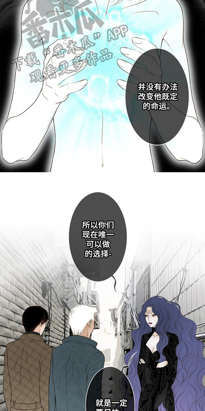 第25话3