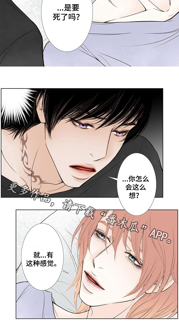 第25话9