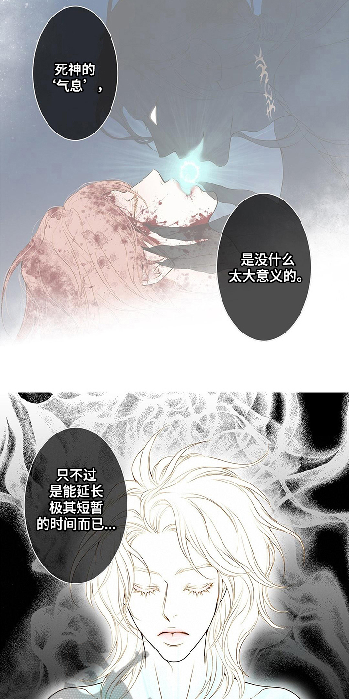 第25话2