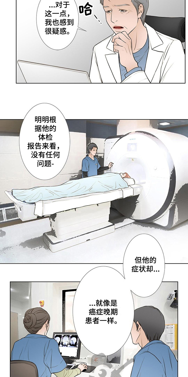 第24话6