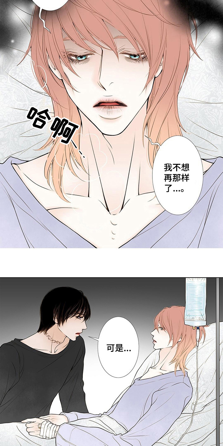 第24话10