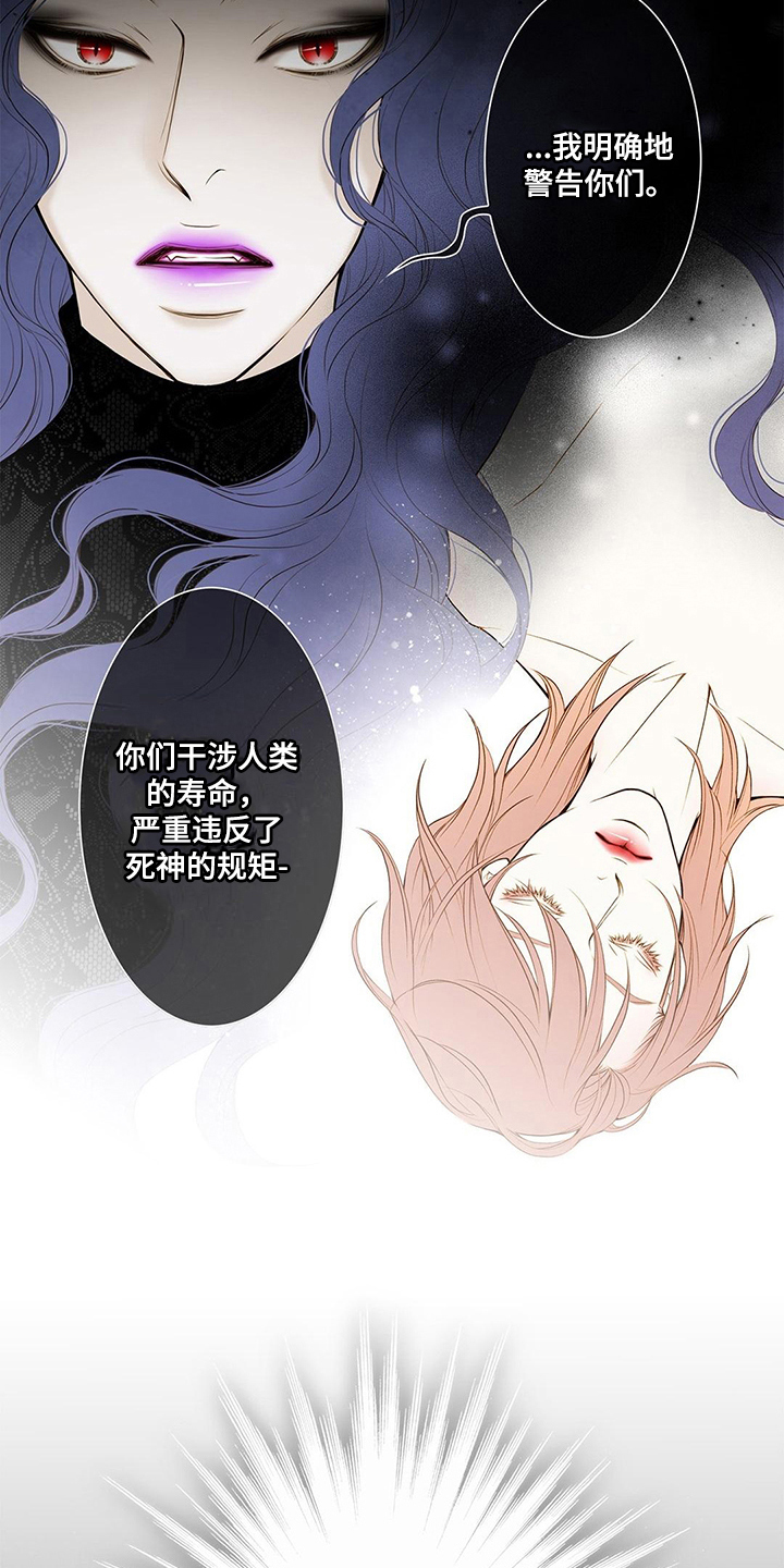 第24话3