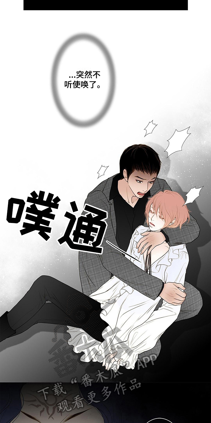 第24话2