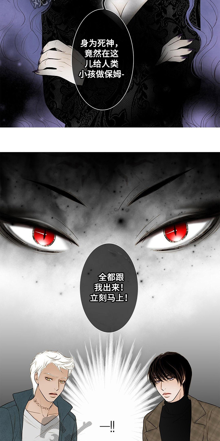 第23话5