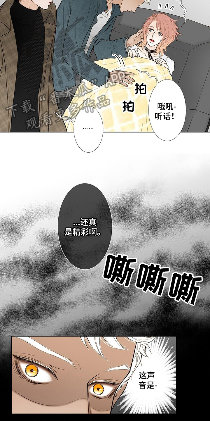 第23话3