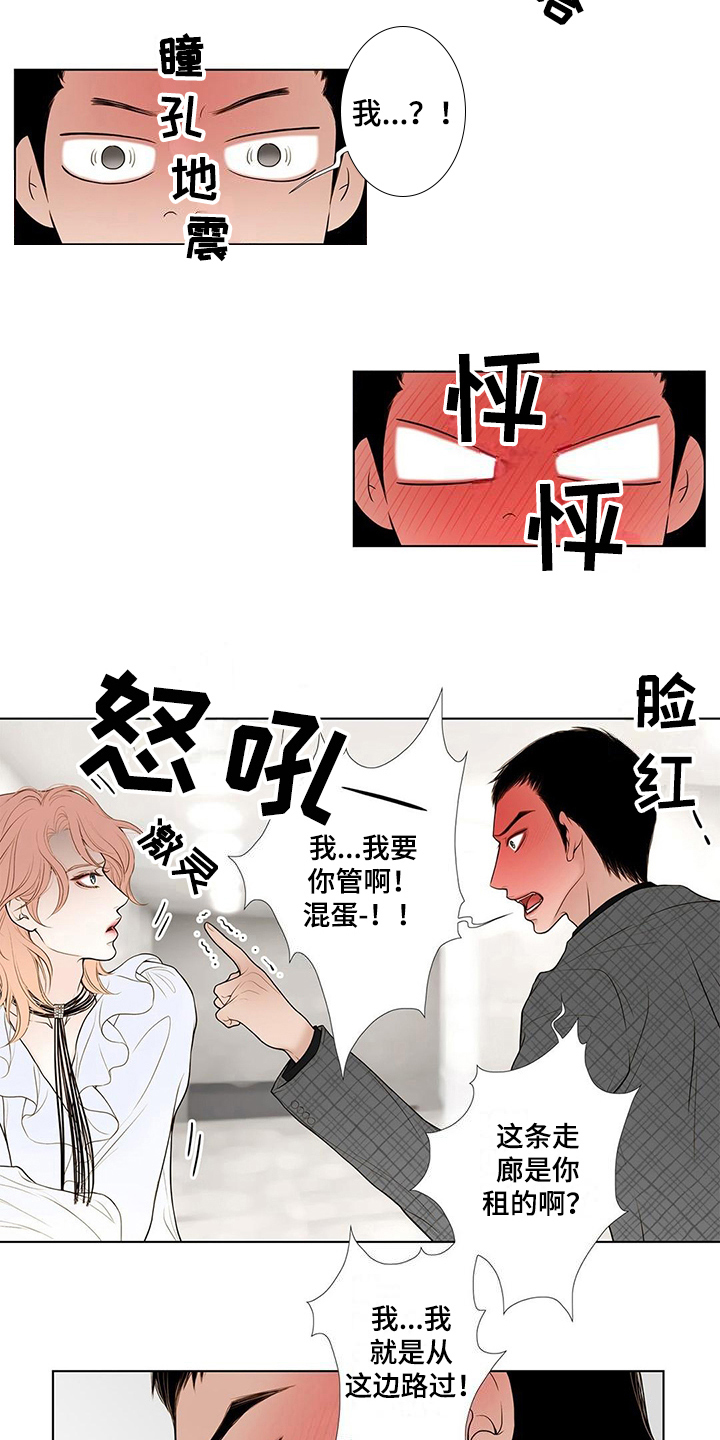第23话9