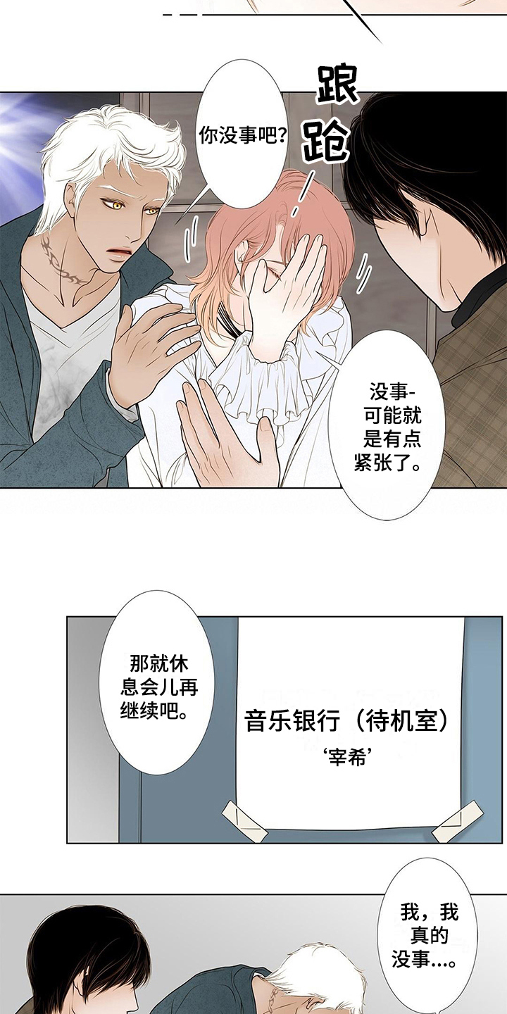 第23话2
