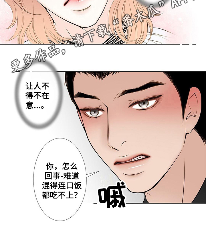 第23话11