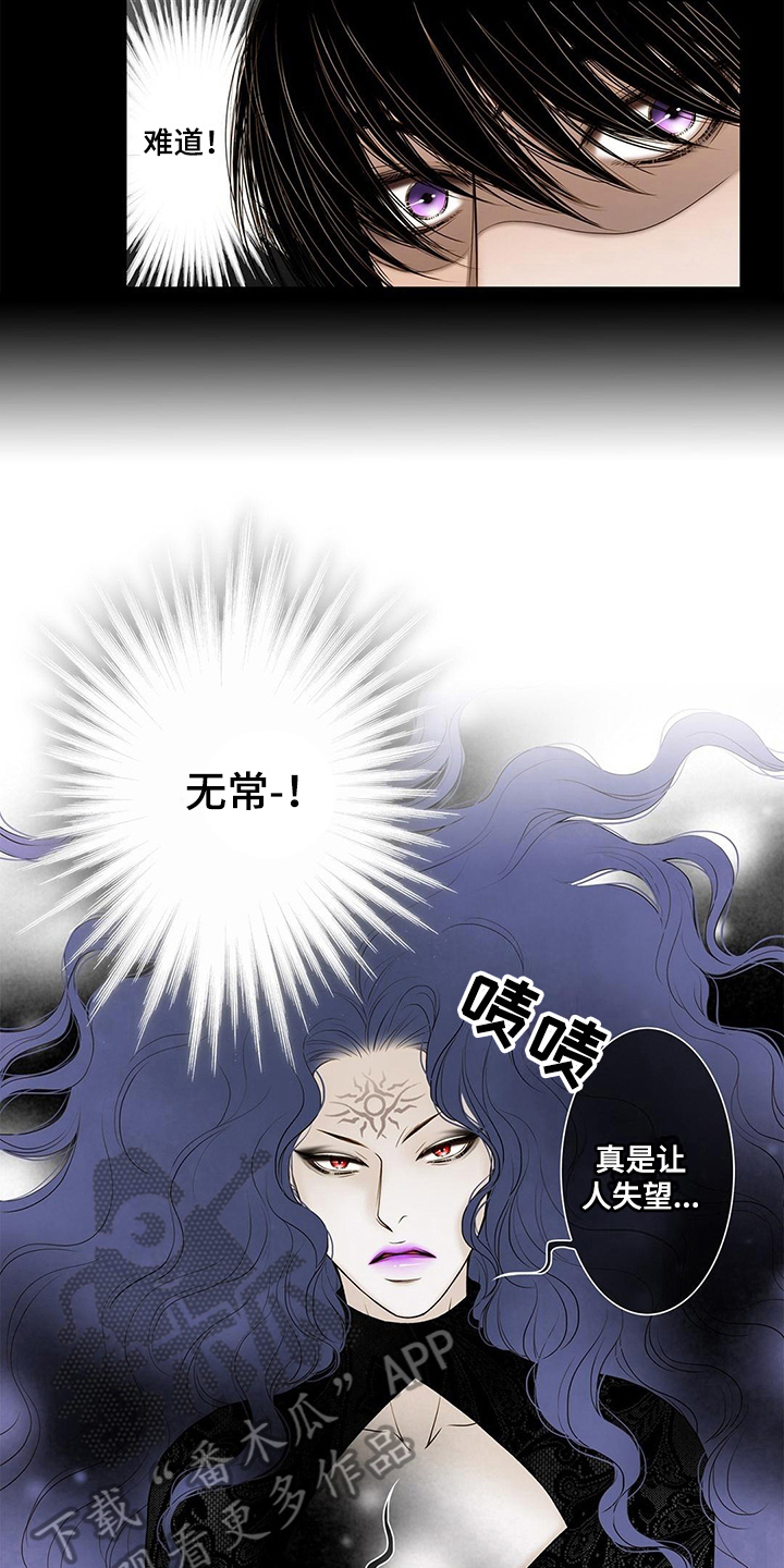 第23话4