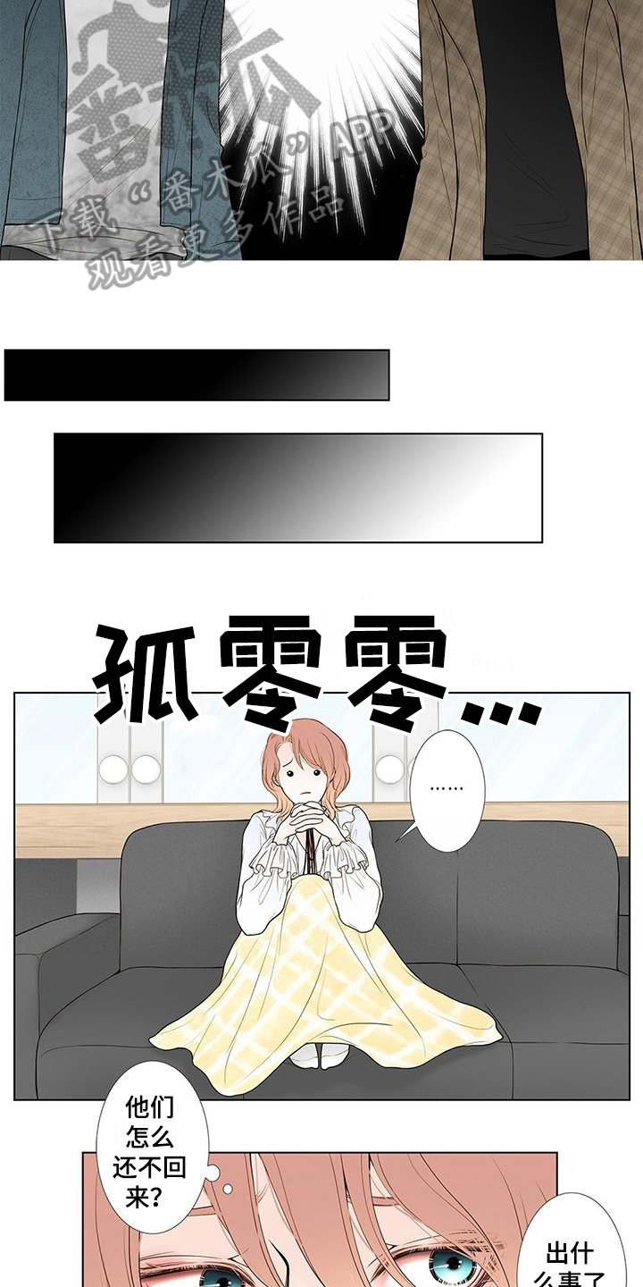 第23话6