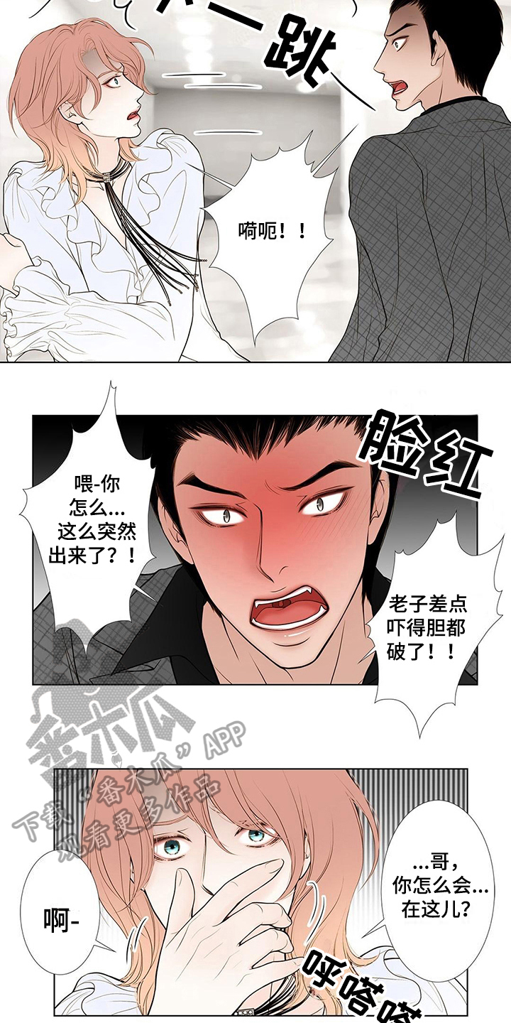 第23话8