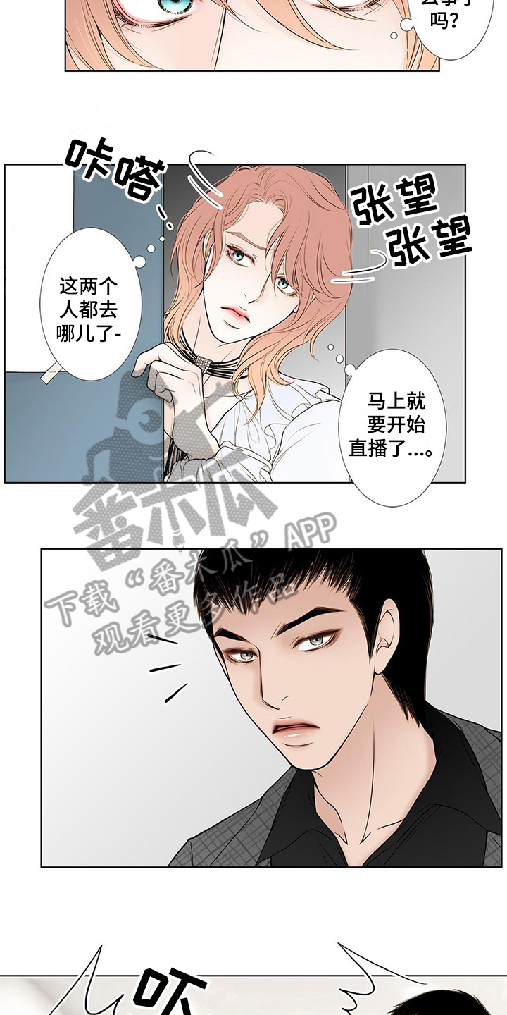 第23话7