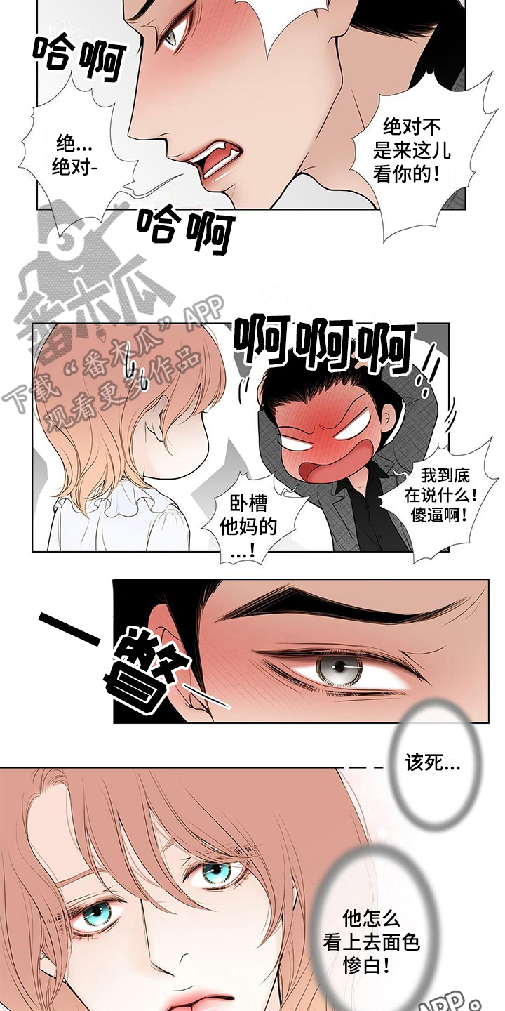 第23话10