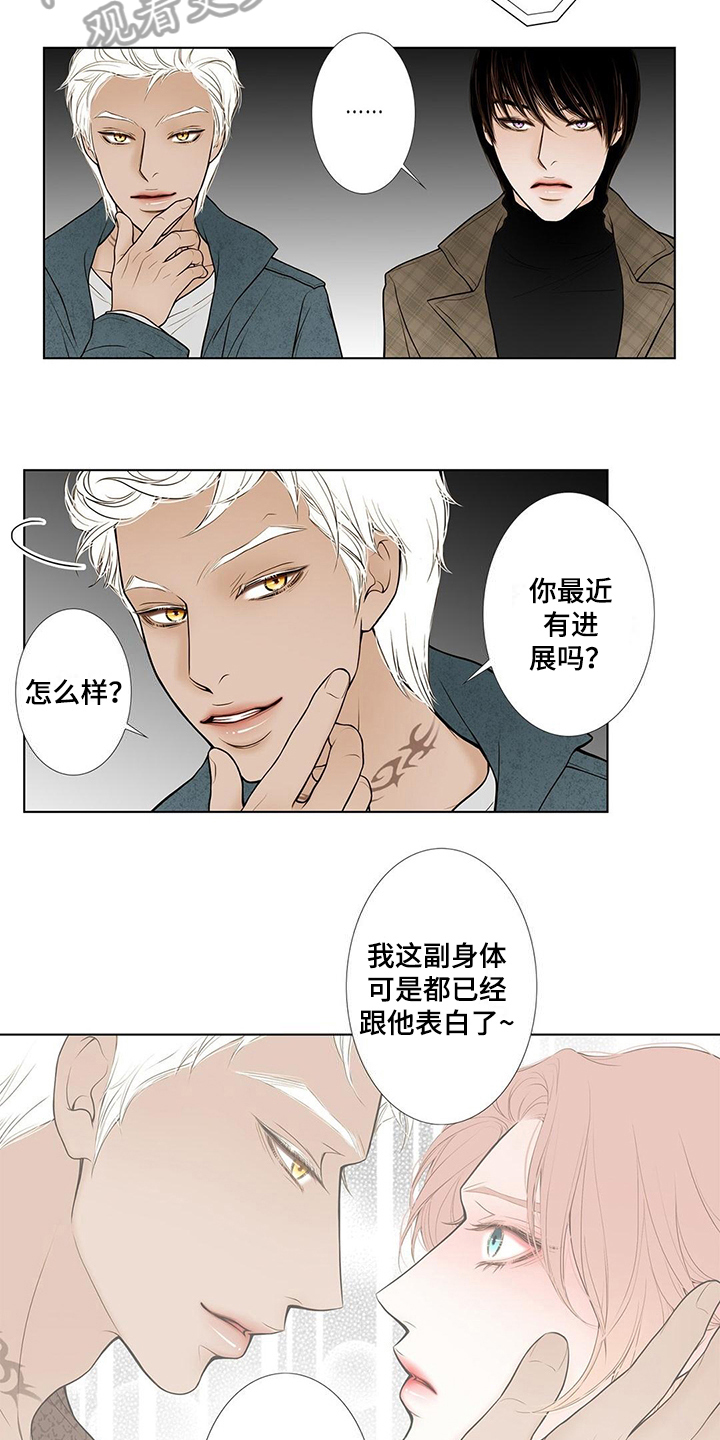 第22话10