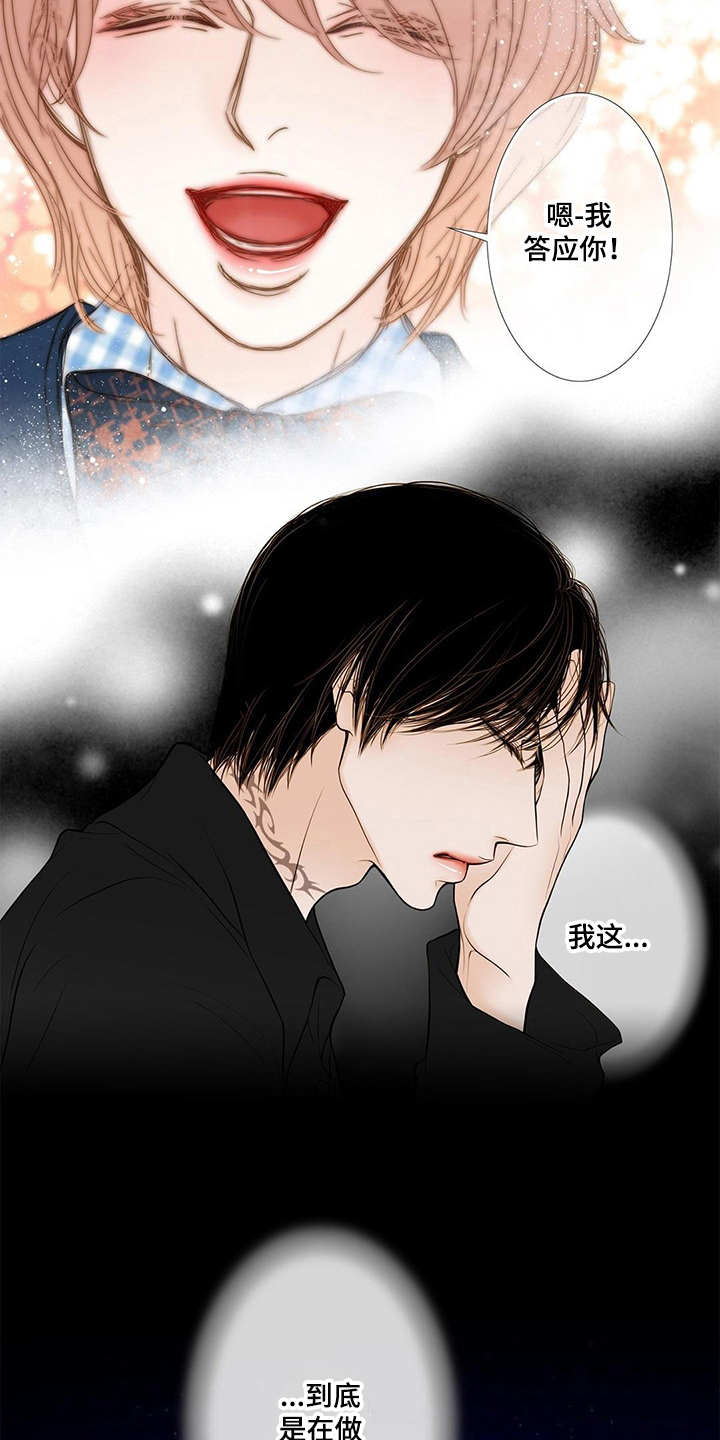 第22话2