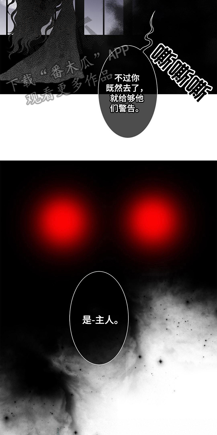 第22话8