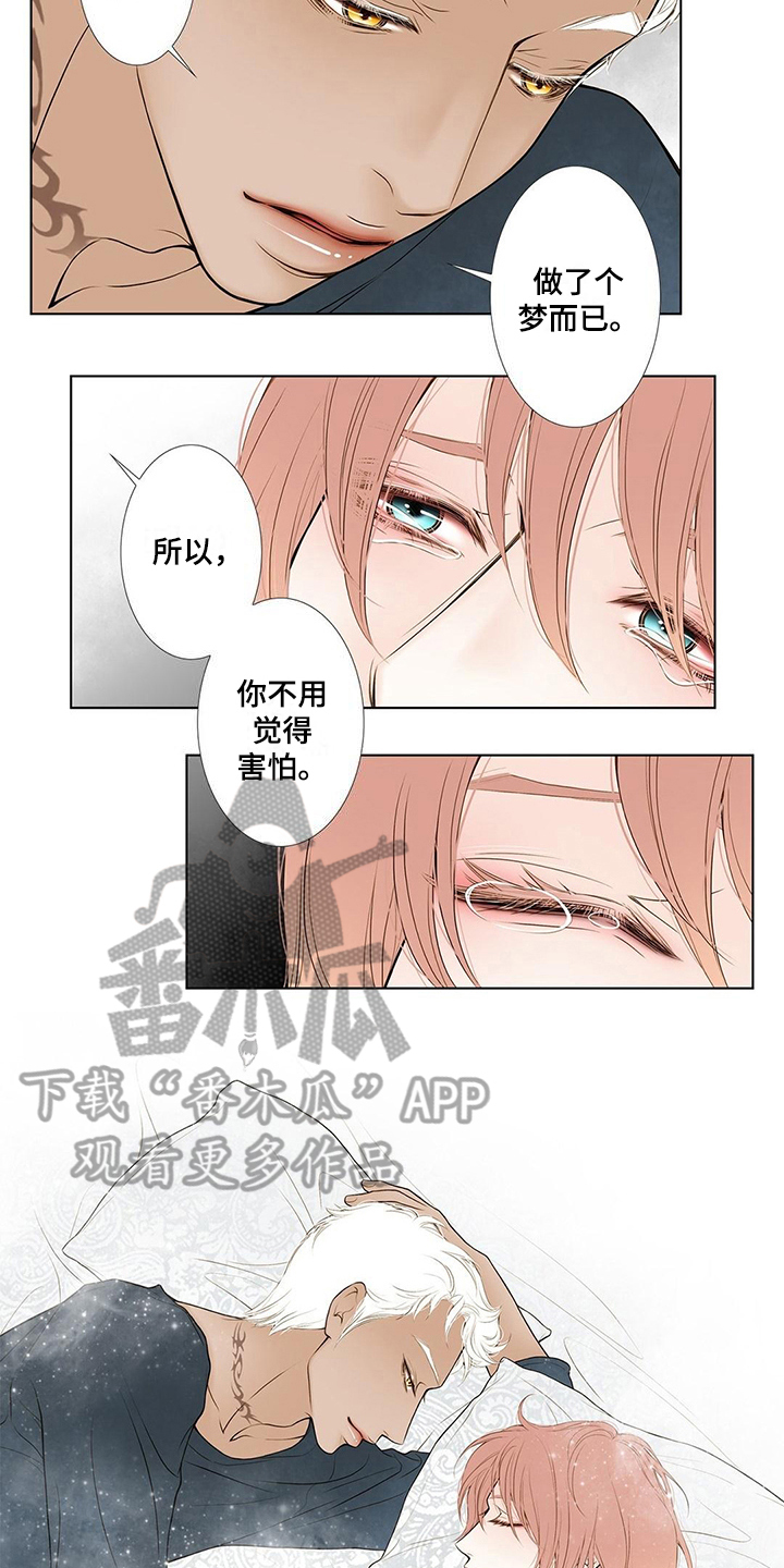 第21话6