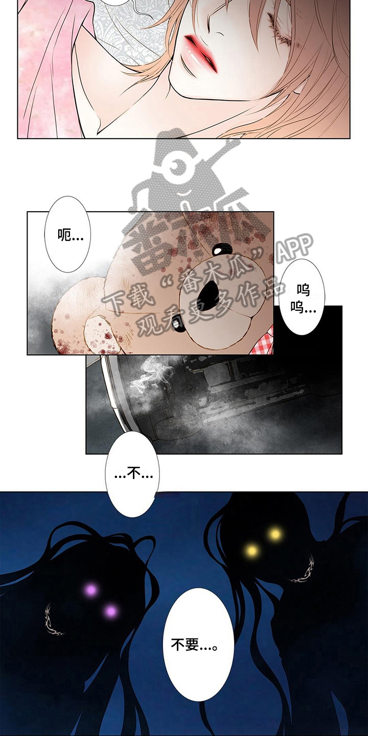 第21话4