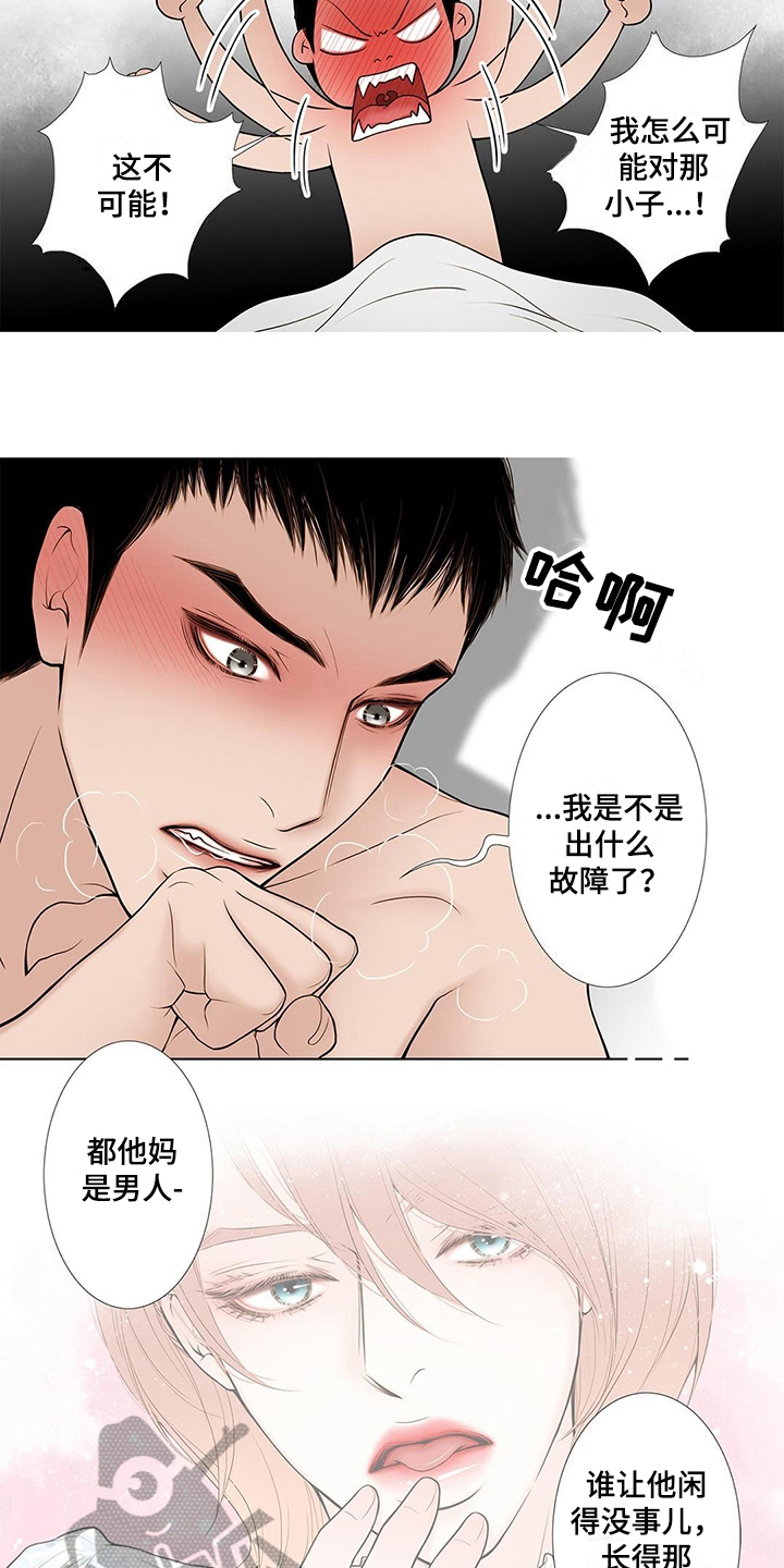 第21话2