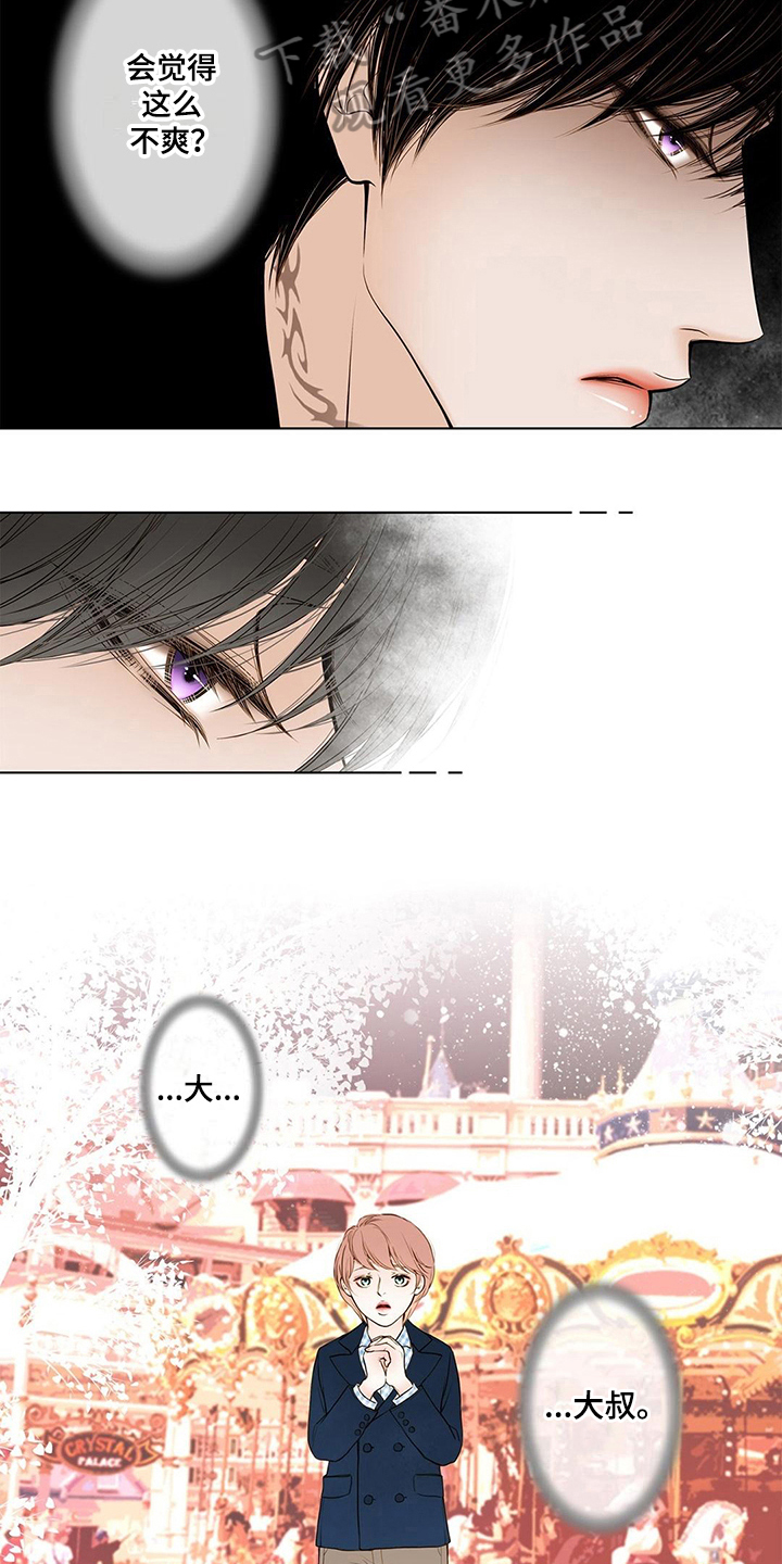 第21话8