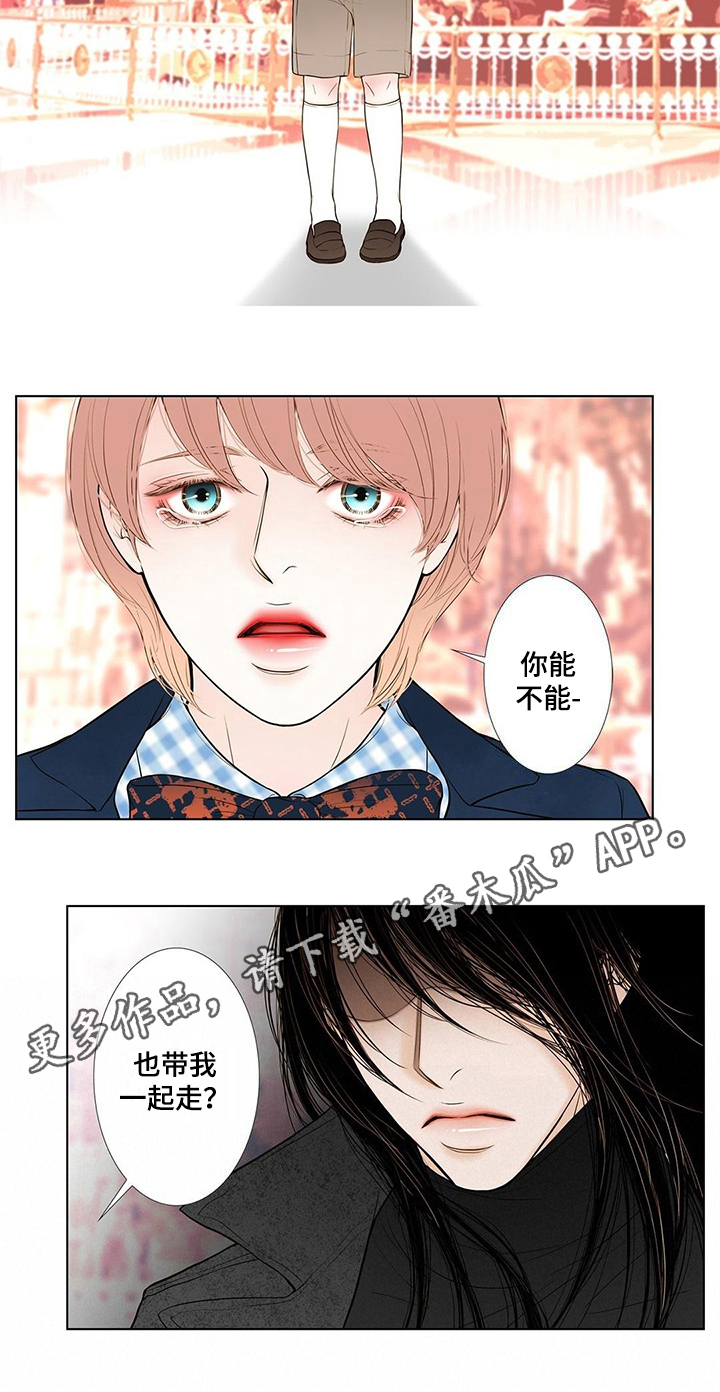 第21话9