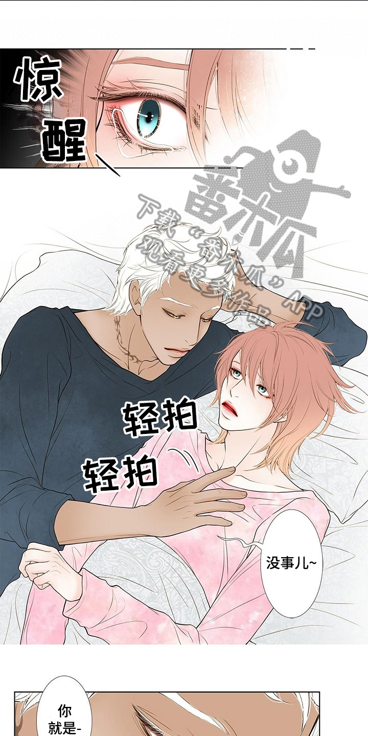 第21话5