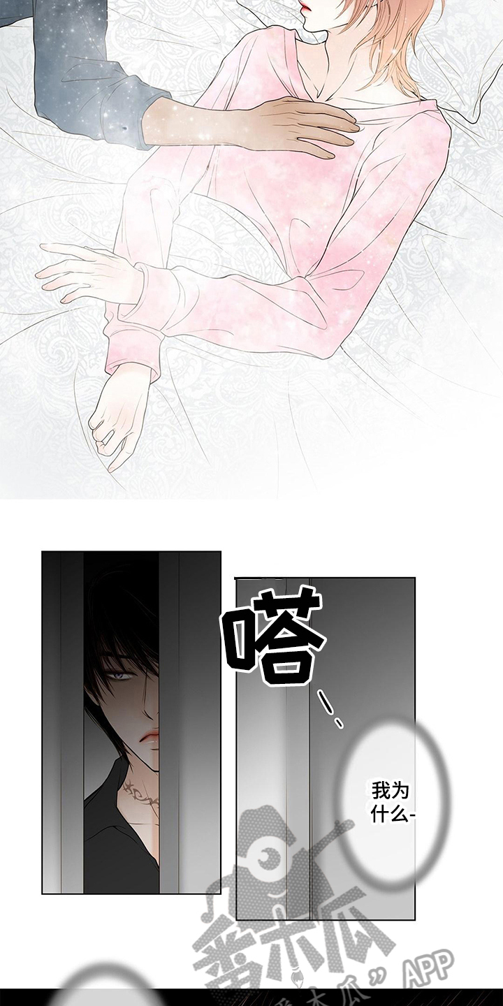 第21话7