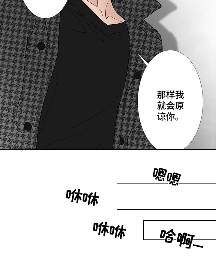第20话6