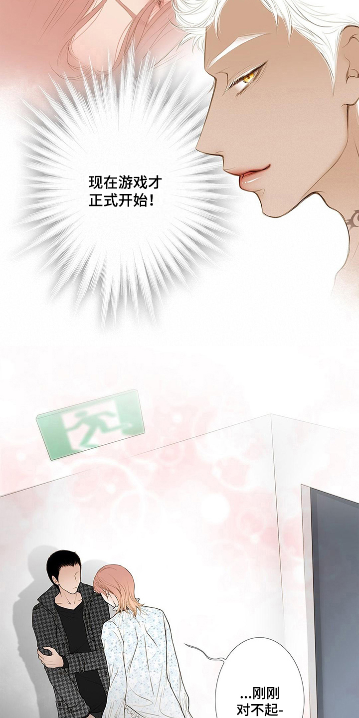 第20话3