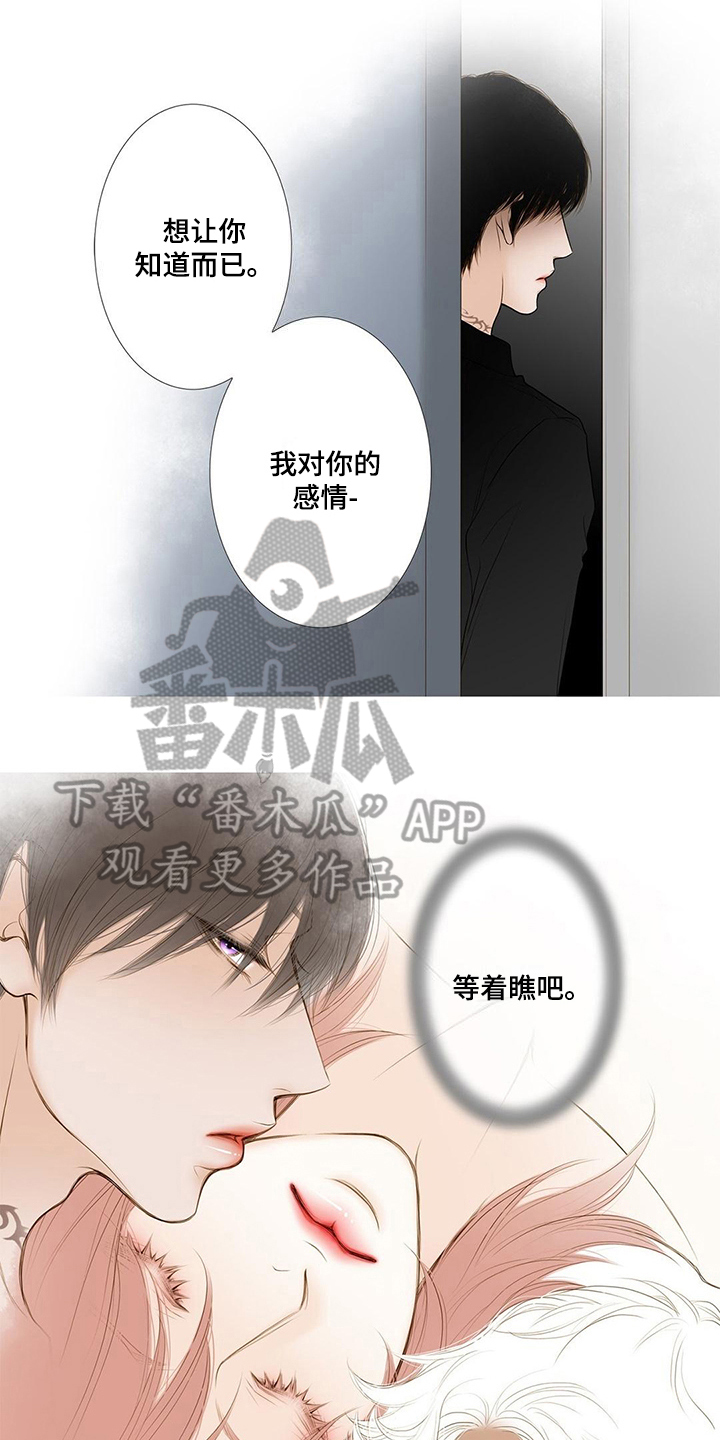 第20话2