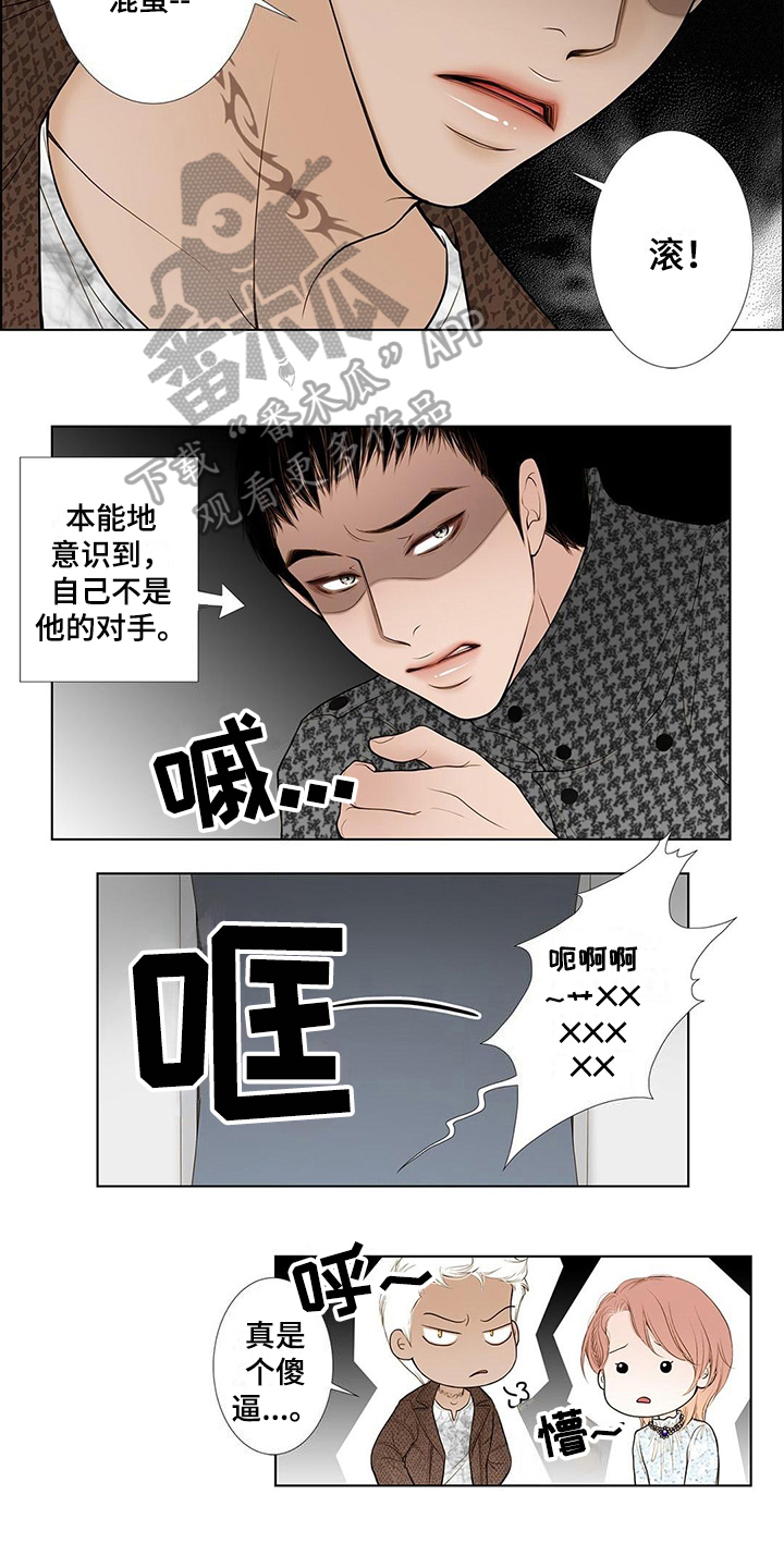 第19话5