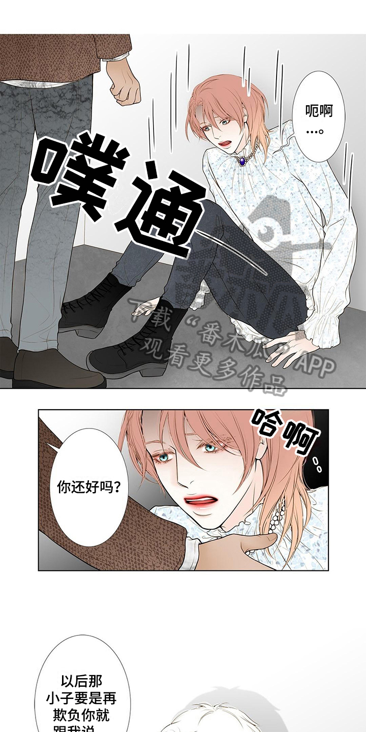 第19话6