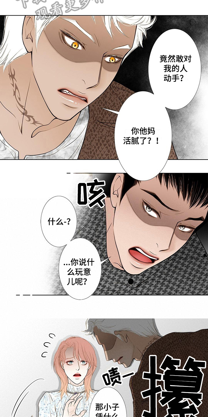 第19话3