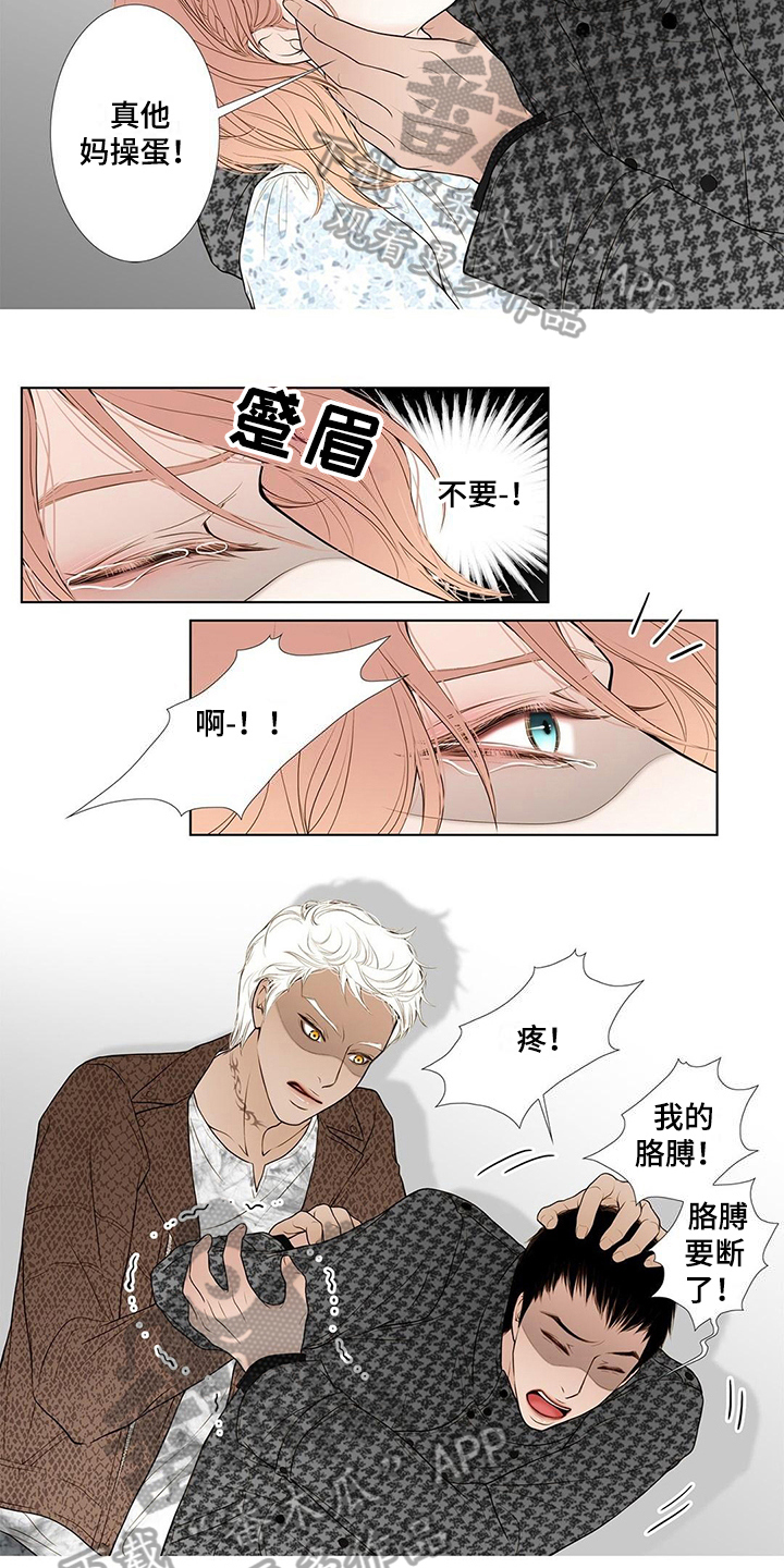 第19话2