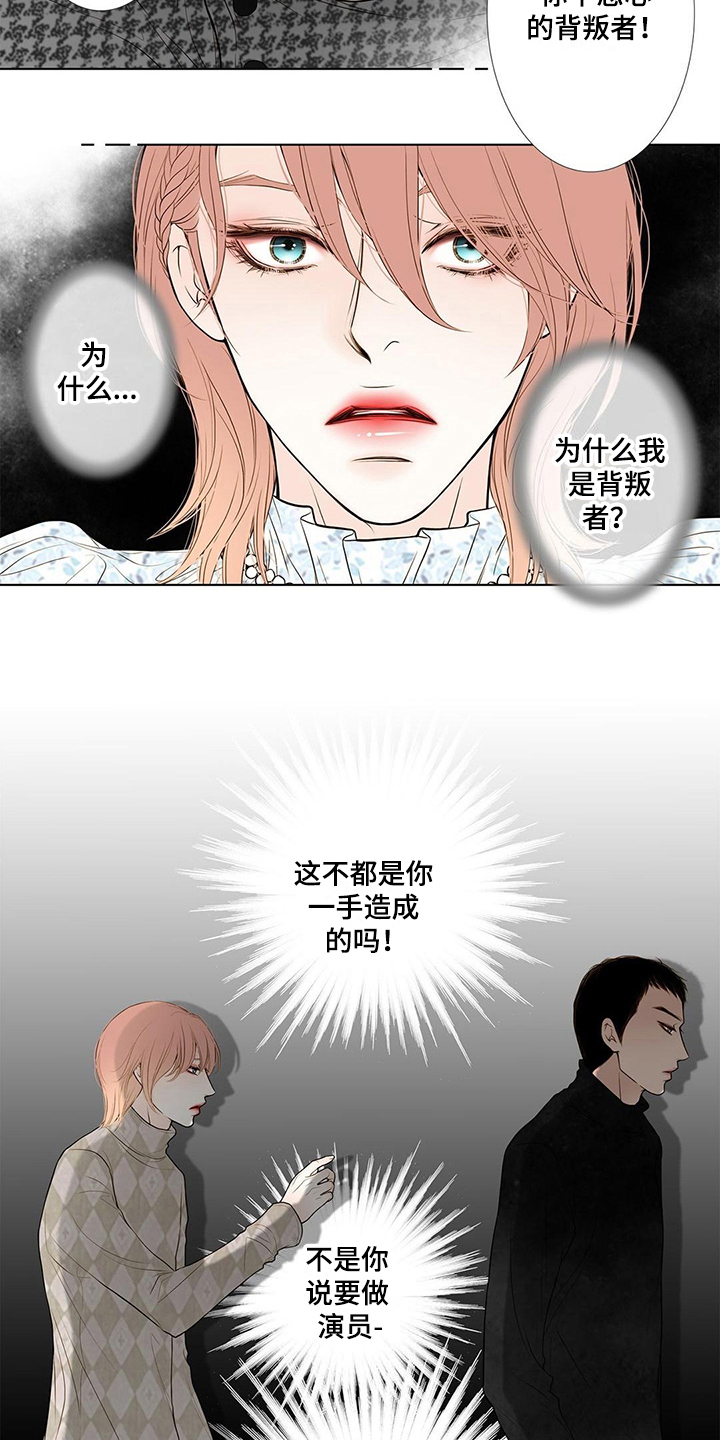 第18话8