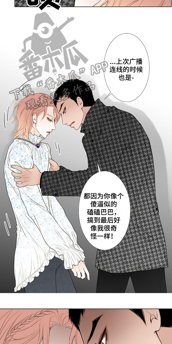 第18话6