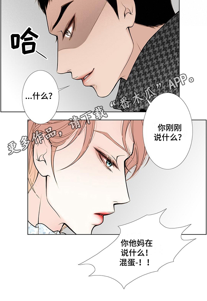 第18话10