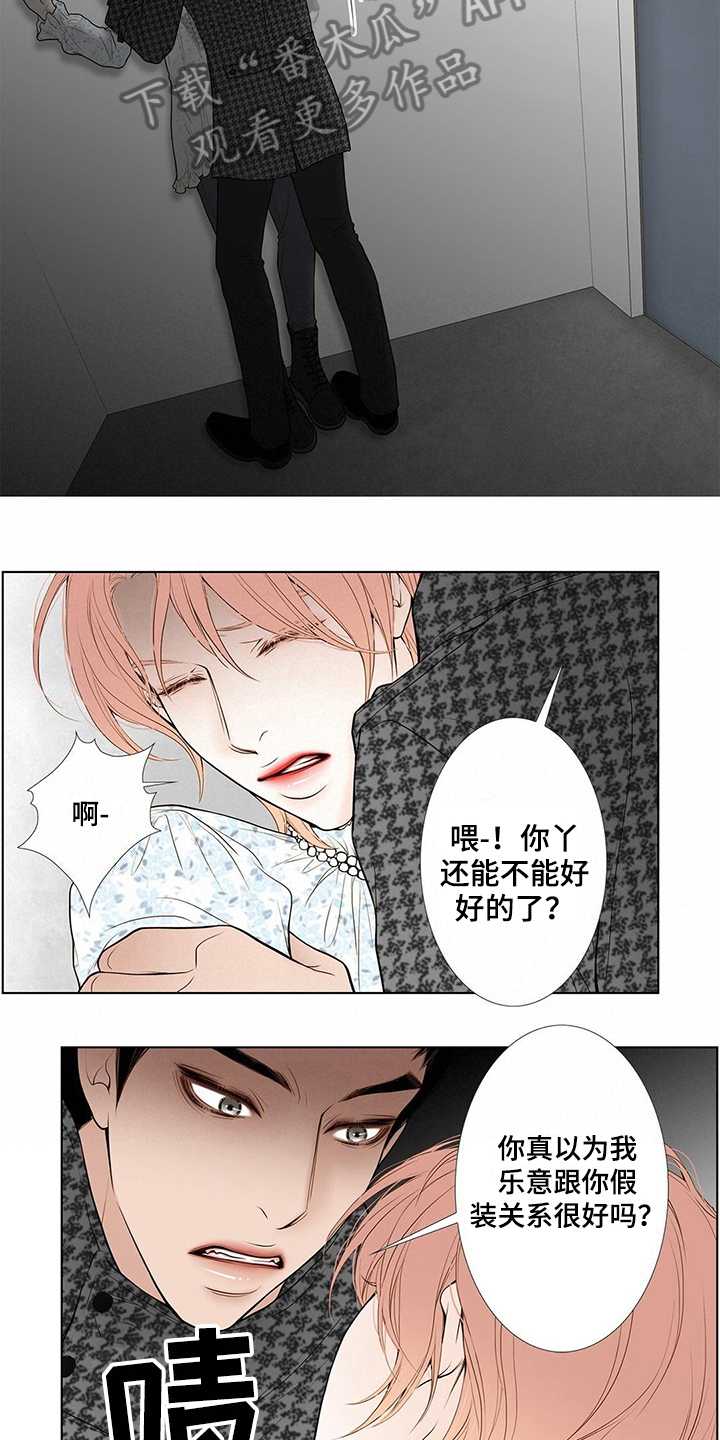第18话5
