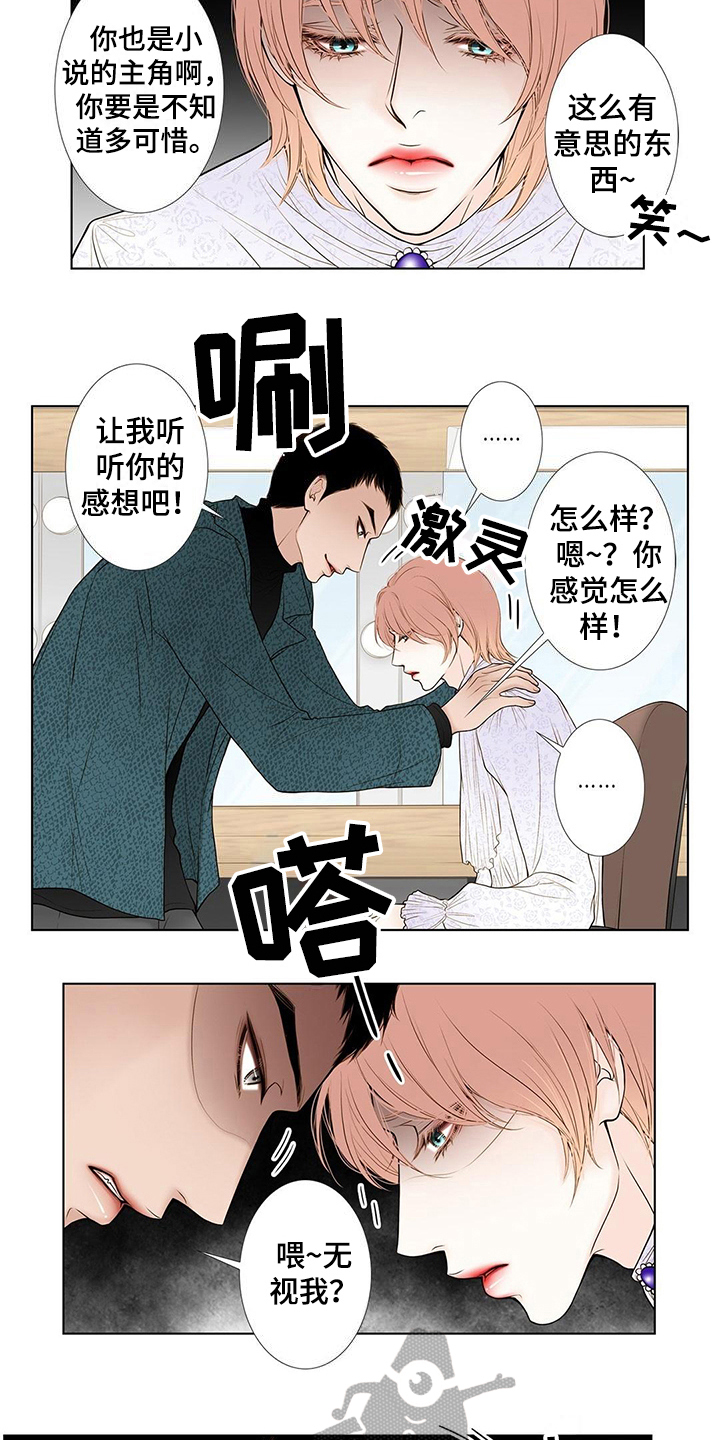 第17话5