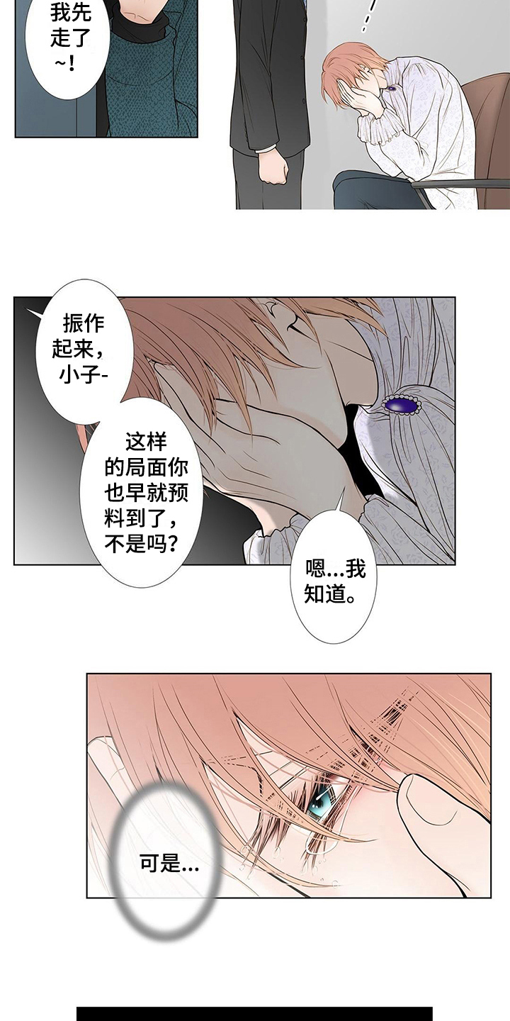 第17话8