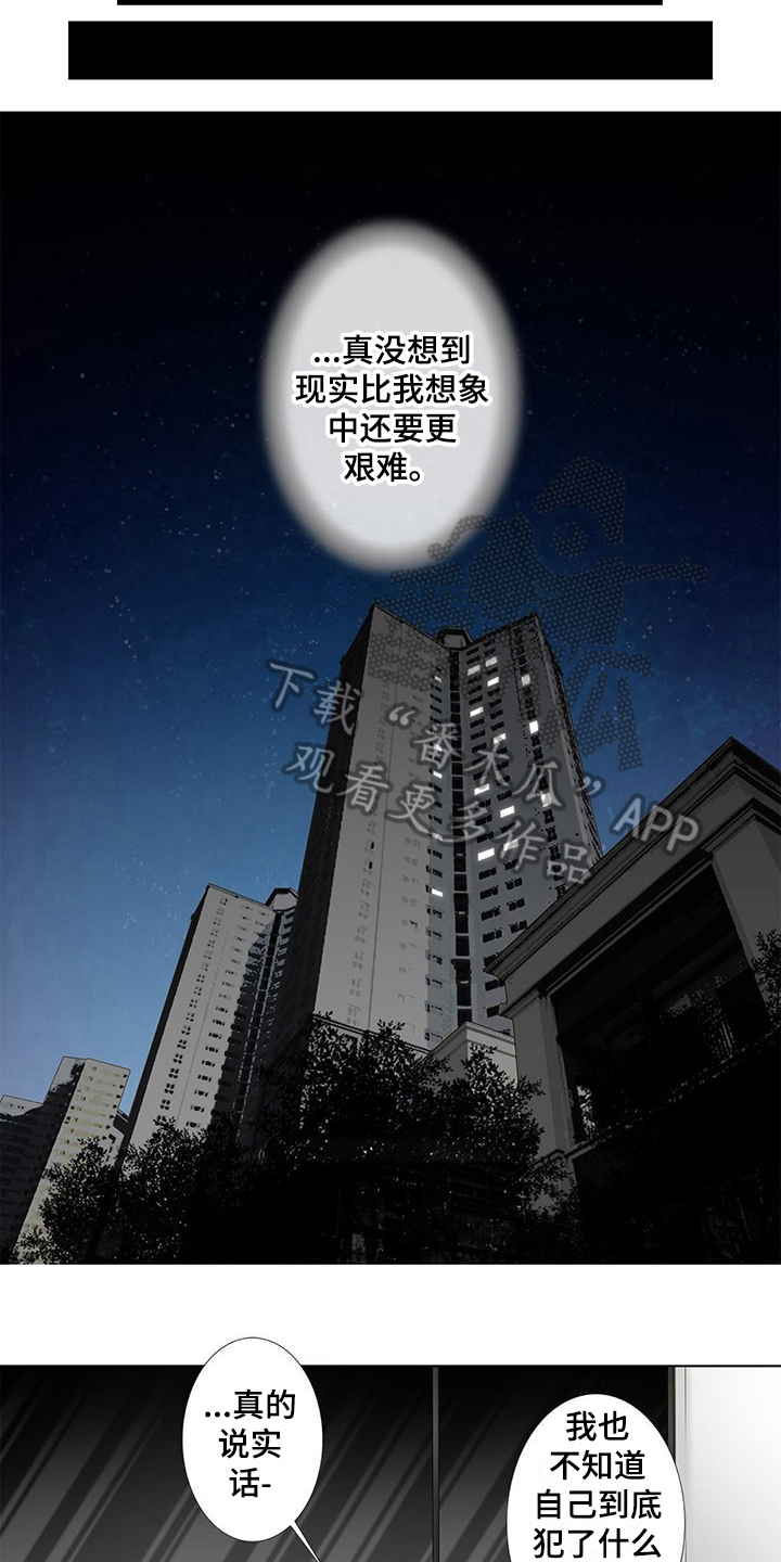第17话9