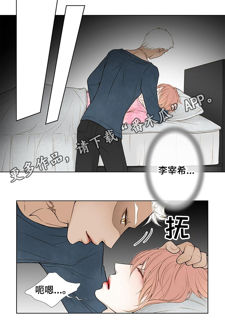 第17话13