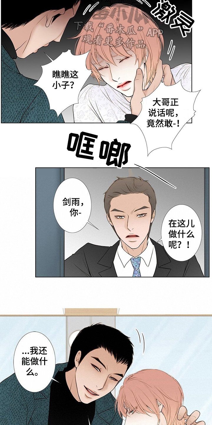 第17话6
