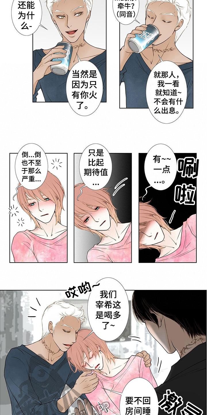 第17话11