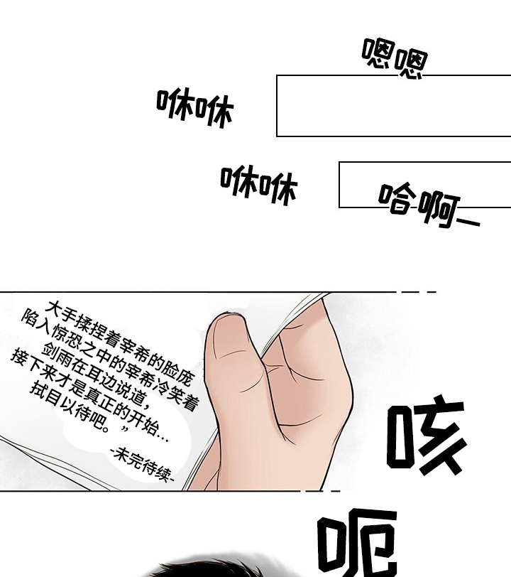 第17话3