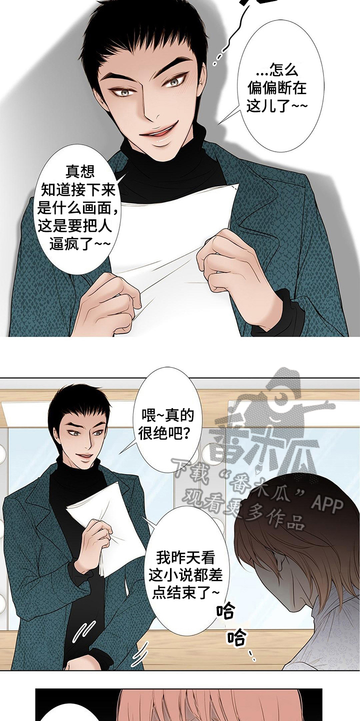 第17话4