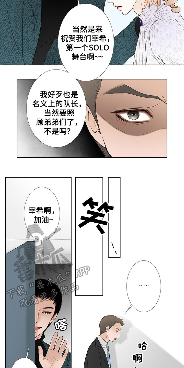 第17话7